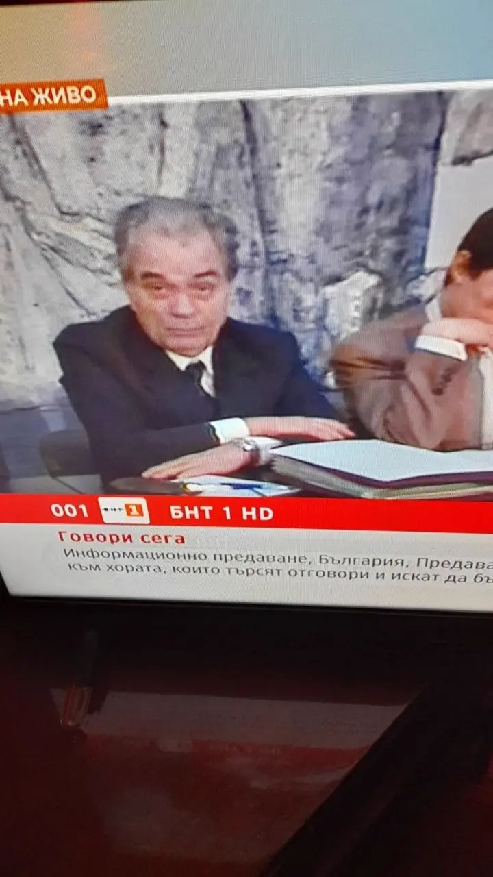 проф. Васил Иванов