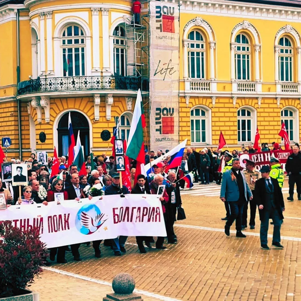 Шествие Безсмъртен полк