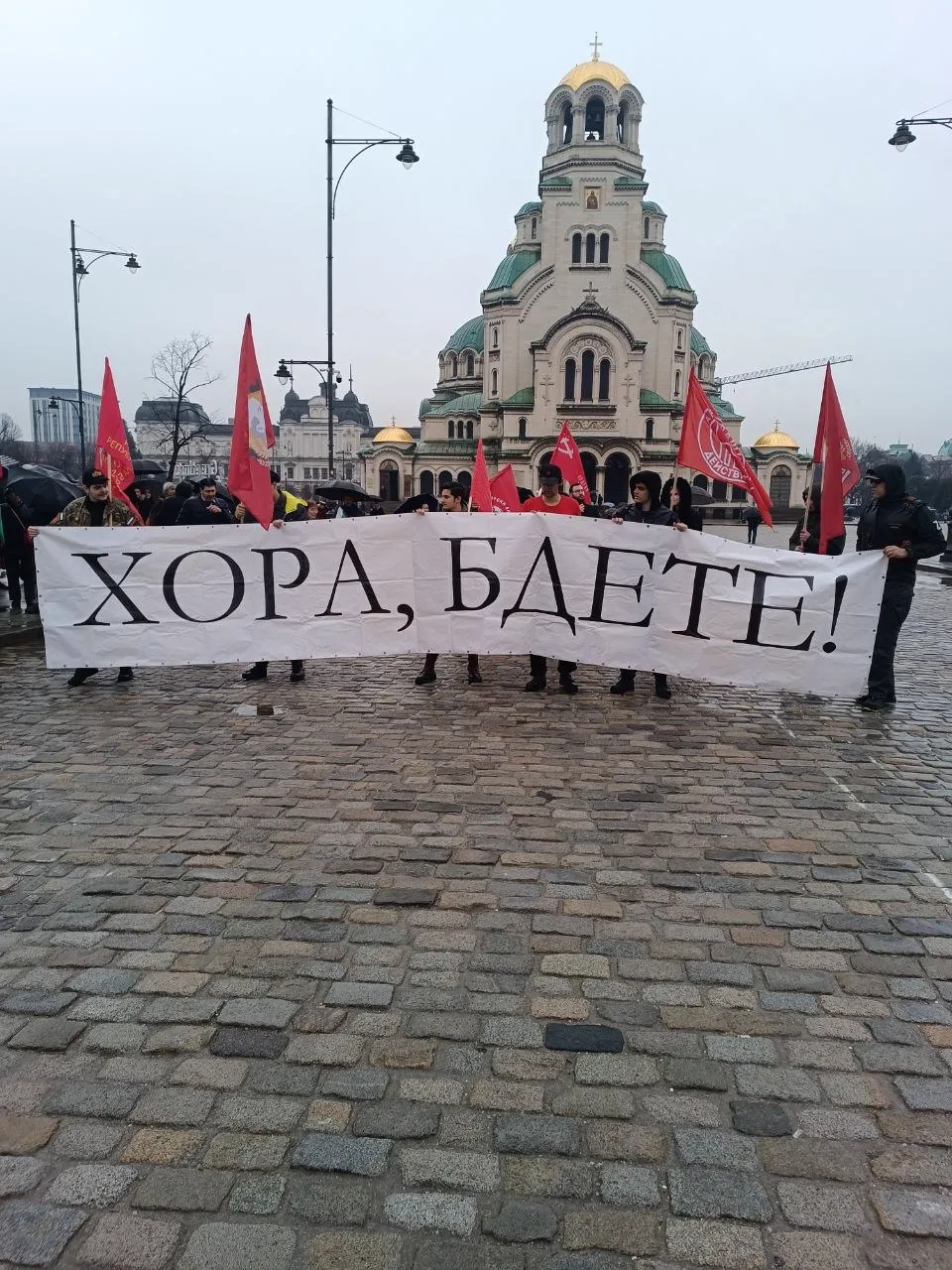 БАС